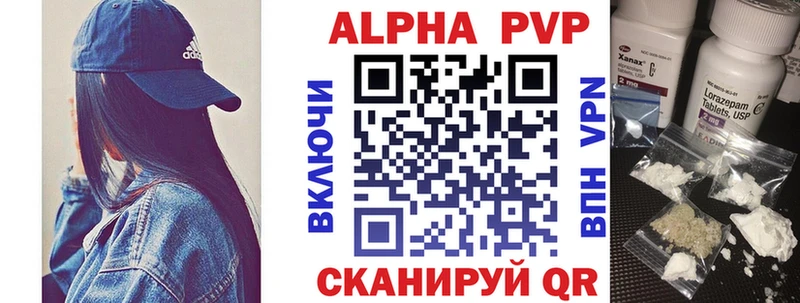 Названия наркотиков Азнакаево Cocaine  KRAKEN ССЫЛКА  А ПВП  Гашиш  Меф 