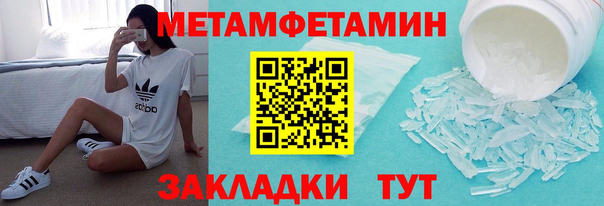 АМФЕТАМИН Premium Азнакаево