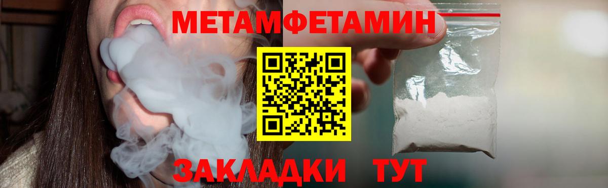 Гашиш  КОКАИН  НБОМе  Альфа ПВП СК   МЕТАМФЕТАМИН  Азнакаево  Бошки Шишки  Меф МЯУ МЯУ кристаллы  Вход с VPN 