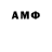 АМФЕТАМИН 97% Alexa Shark