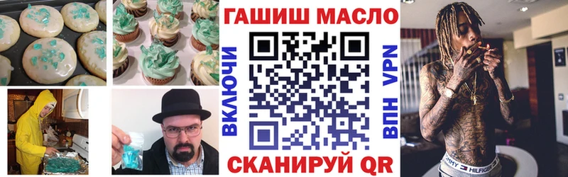 Еда ТГК конопля  Азнакаево 