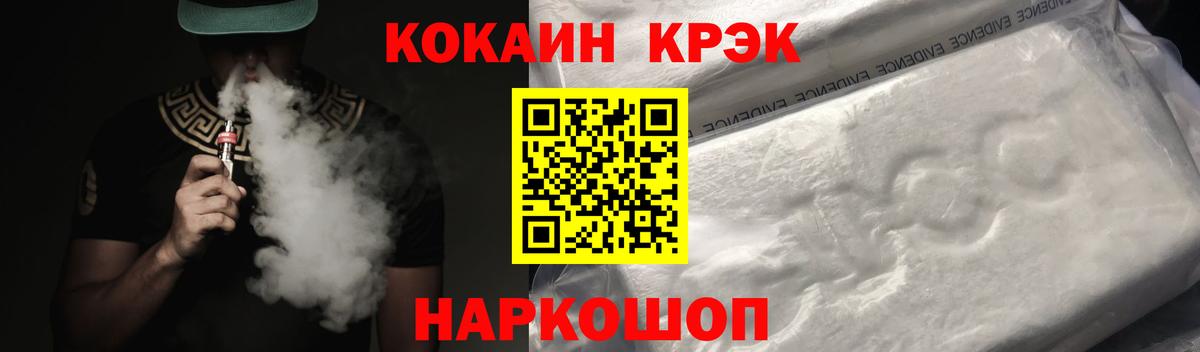 АМФЕТАМИН   Азнакаево  Codein  МЕТ  Канабис  ГАШ  Мефедрон   Cocaine  Экстази  APVP СОЛЬ кристаллы 