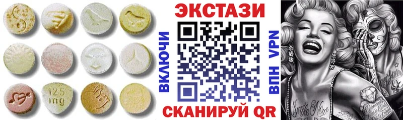 Ecstasy mix  Азнакаево 