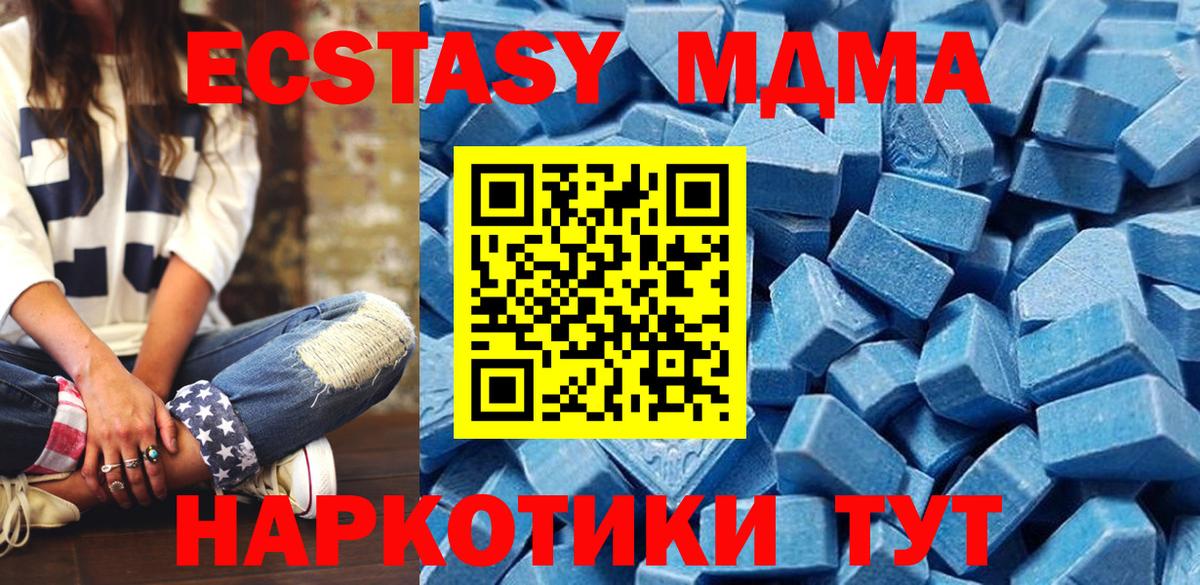 Ecstasy  кракен ссылки  Азнакаево  Вход с VPN  Ecstasy mix  Ecstasy XTC 