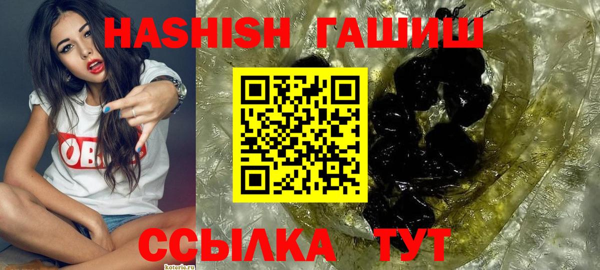 ГАШИШ гарик  Гашиш AMNESIA HAZE  Вход с VPN  Азнакаево 
