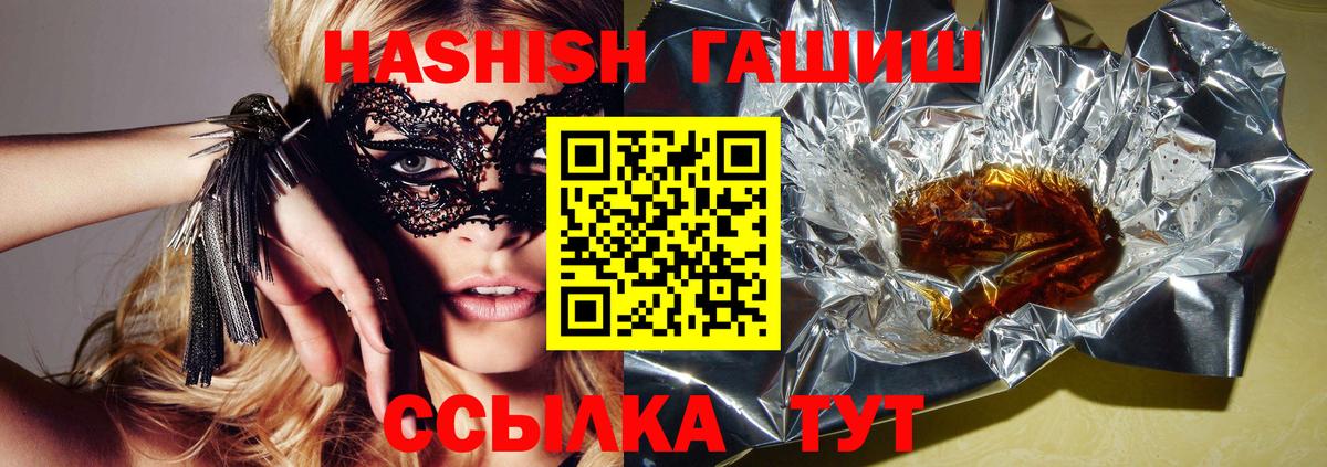 ГАШИШ AMNESIA HAZE  Гашиш  Азнакаево  Гашиш AMNESIA HAZE 