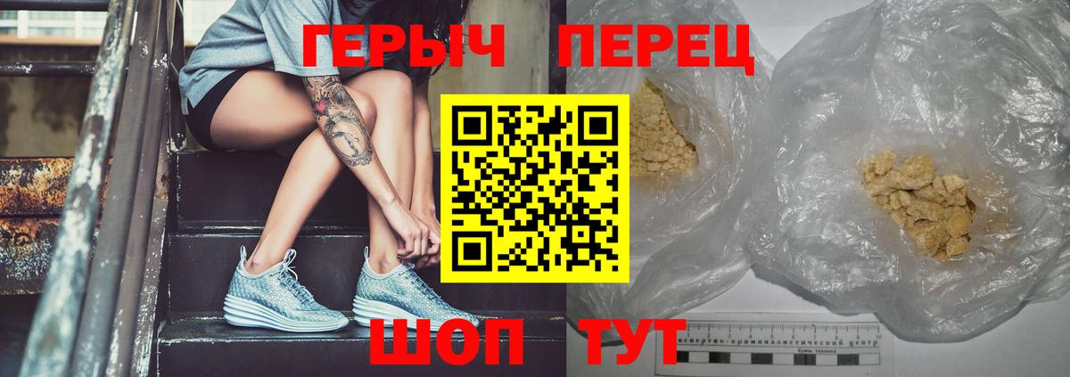 Азнакаево  Героин Афган  Вход с VPN 