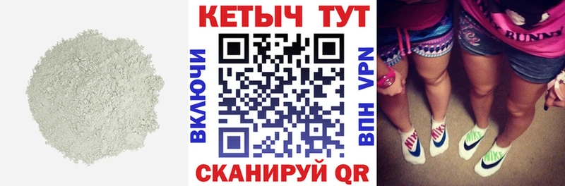 blacksprut маркетплейс  Азнакаево  Кетамин VHQ 