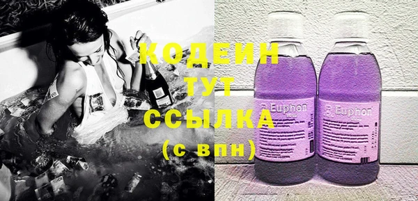 ГАЛЛЮЦИНОГЕННЫЕ ГРИБЫ Покров