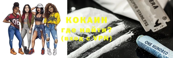 ALPHA PVP Покровск