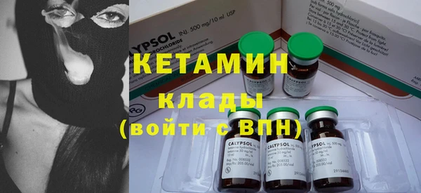 ГАЛЛЮЦИНОГЕННЫЕ ГРИБЫ Покров