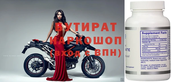 ALPHA PVP Покровск