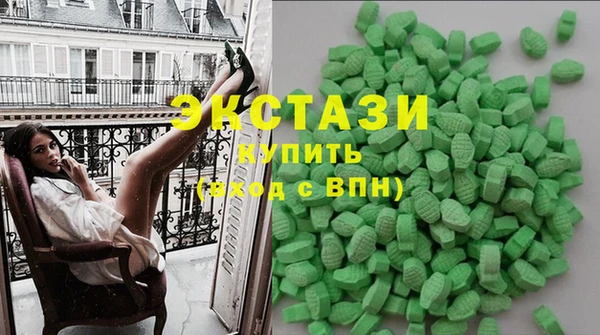 ГАЛЛЮЦИНОГЕННЫЕ ГРИБЫ Покров