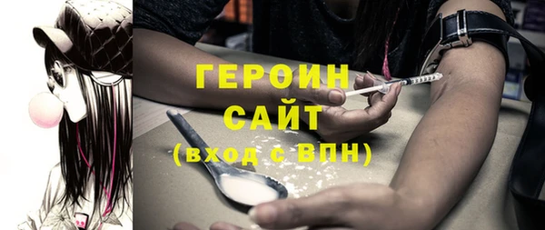 ГАЛЛЮЦИНОГЕННЫЕ ГРИБЫ Покров