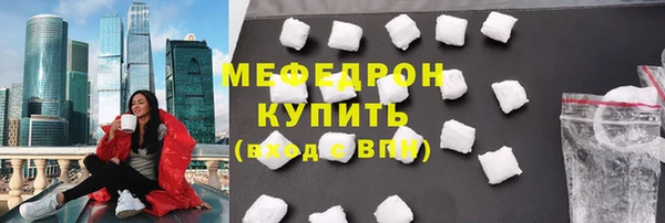 мефедрон Покачи