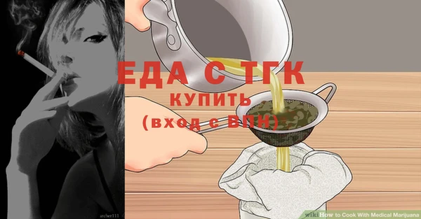 ALPHA PVP Покровск