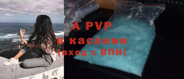 мефедрон Покачи