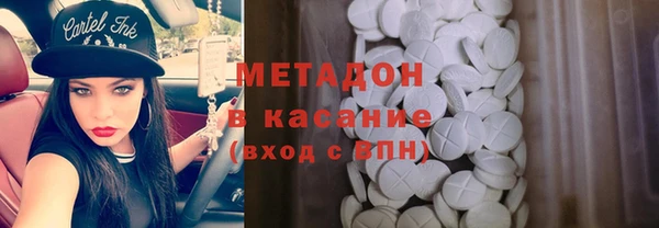ALPHA PVP Покровск