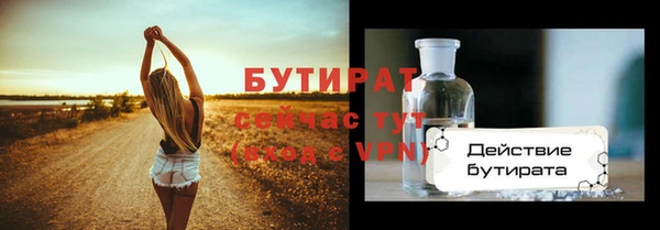 ALPHA PVP Покровск