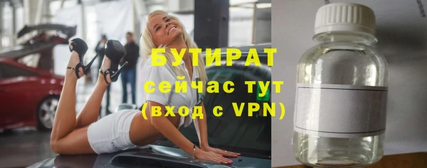 ALPHA PVP Покровск