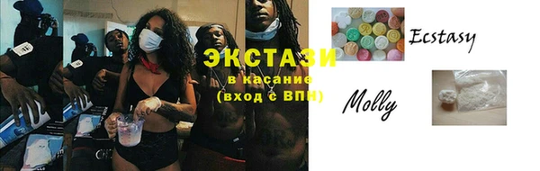 экстази Яранск