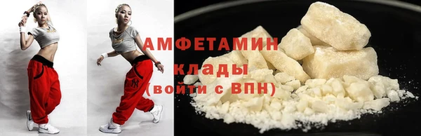 мефедрон Покачи
