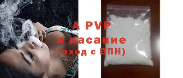 ALPHA PVP Покровск