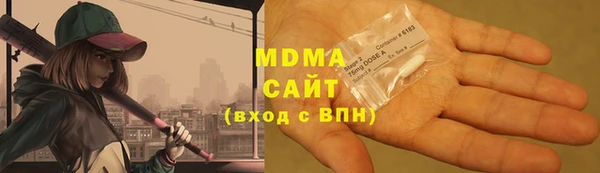 ALPHA PVP Покровск