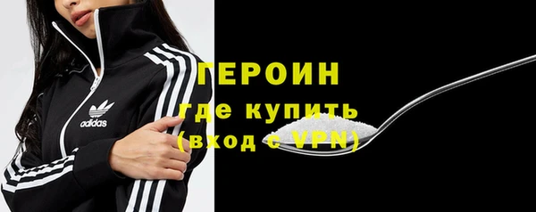 мефедрон Покачи