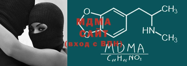 мефедрон Покачи