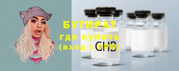 ГАЛЛЮЦИНОГЕННЫЕ ГРИБЫ Покров