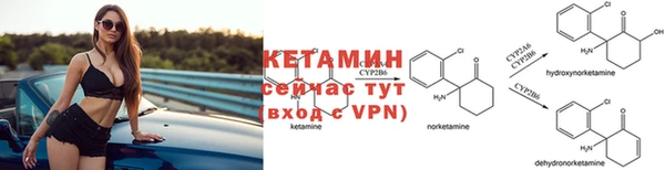 мефедрон Покачи
