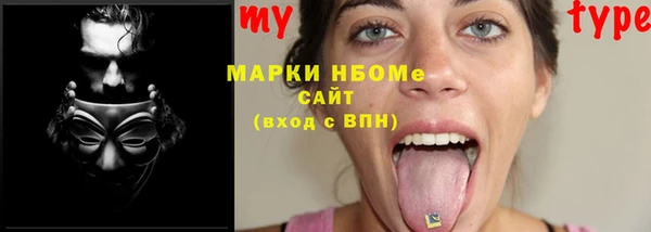 ГАЛЛЮЦИНОГЕННЫЕ ГРИБЫ Покров