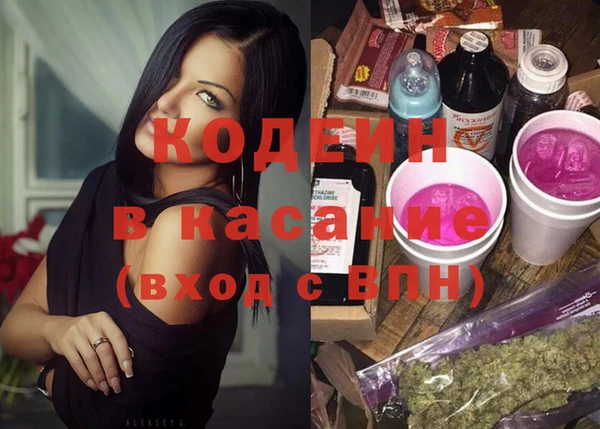 мефедрон Покачи