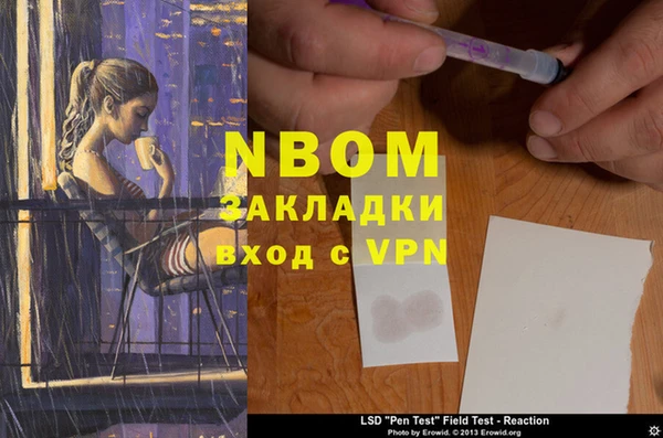 ALPHA PVP Покровск