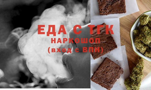 мефедрон Яровое