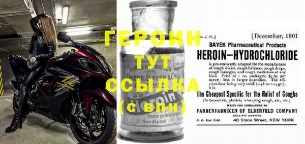 мефедрон Покачи