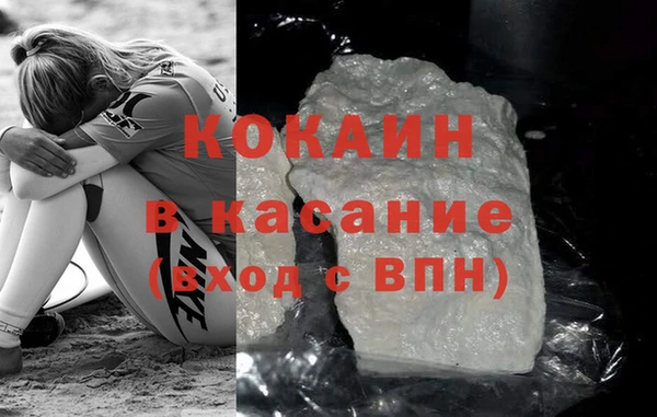 мефедрон Покачи
