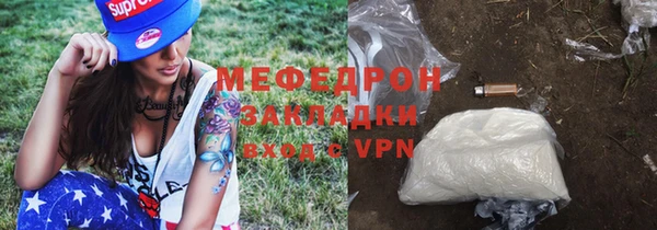 мефедрон Покачи