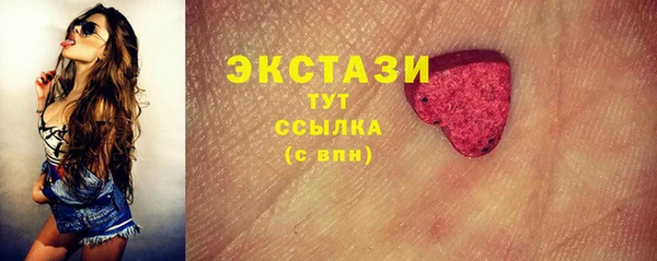 ГАЛЛЮЦИНОГЕННЫЕ ГРИБЫ Покров
