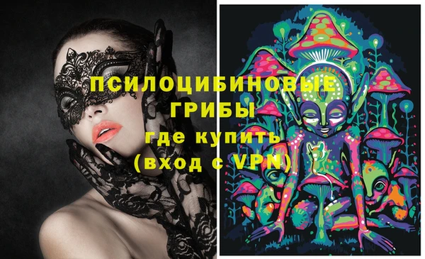мефедрон Покачи