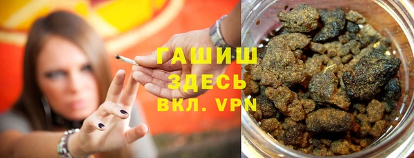 мефедрон Покачи