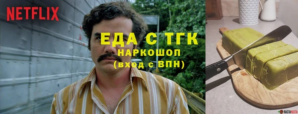 ALPHA PVP Покровск