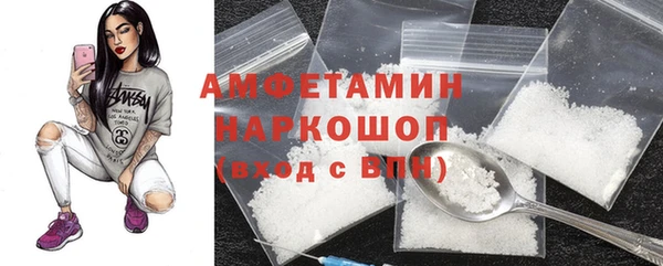 мефедрон Покачи