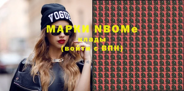 мефедрон Покачи