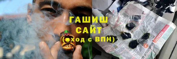 мефедрон Покачи