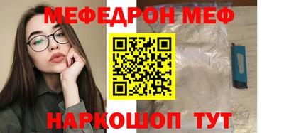 спайс Азнакаево