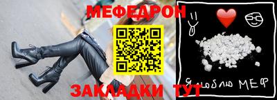 спайс Азнакаево