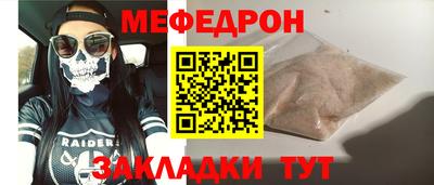 spice Абакан