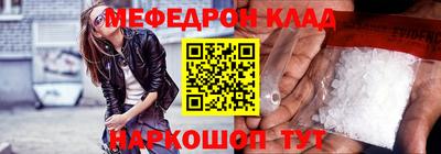 мет Абинск